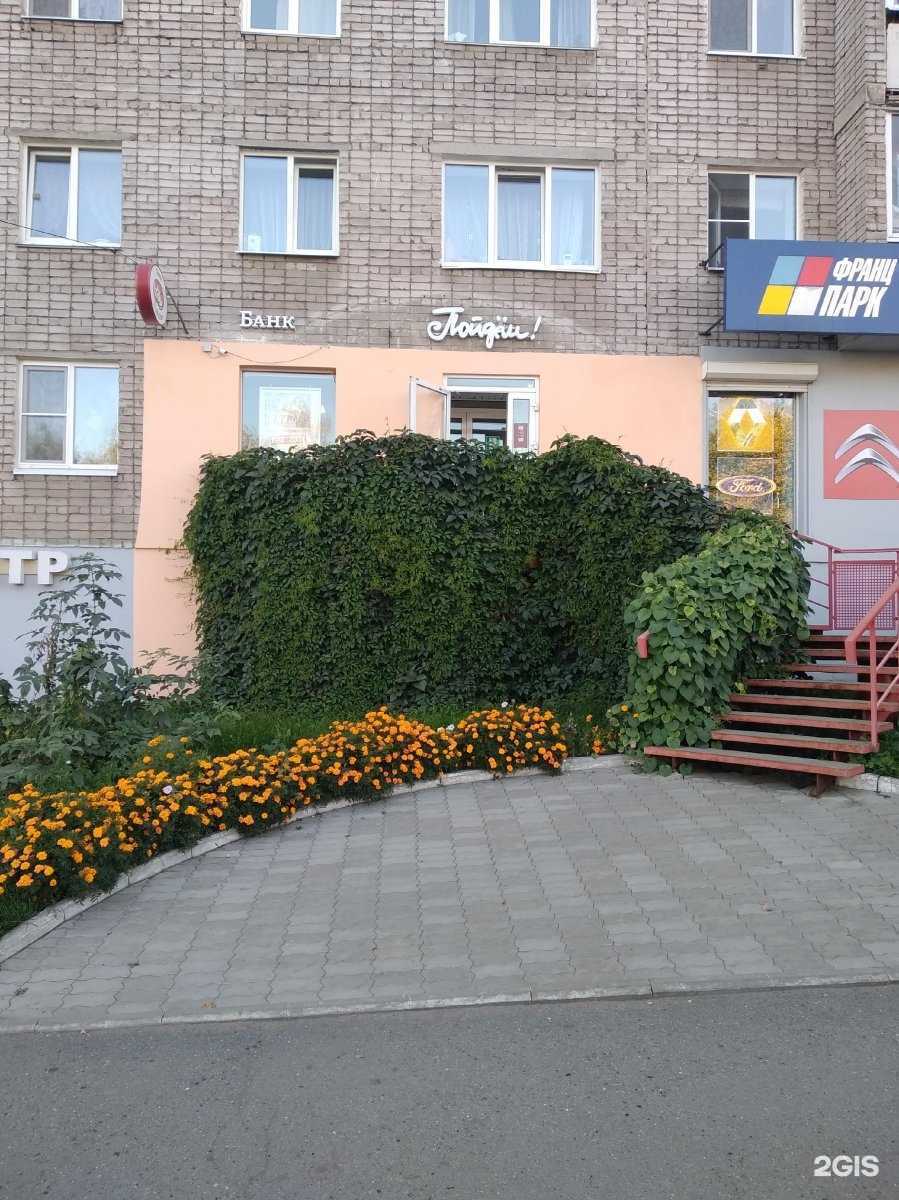 Отзывы на компанию Пойдём! в г. Ижевск c фото