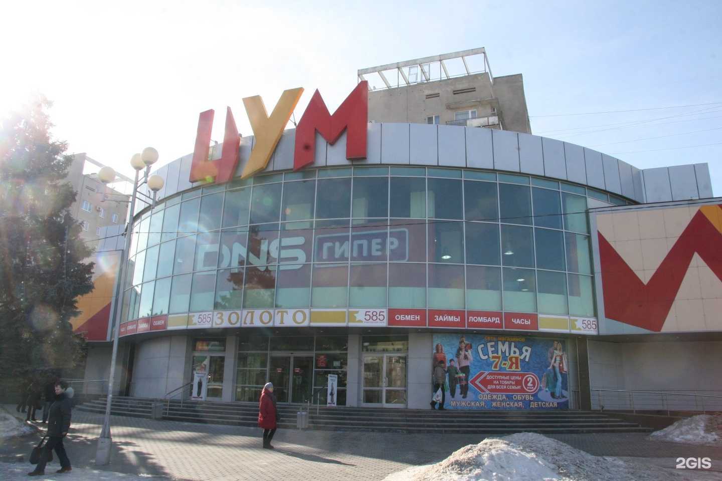 Отзывы на компанию Обувной дворик в Волжском c фото