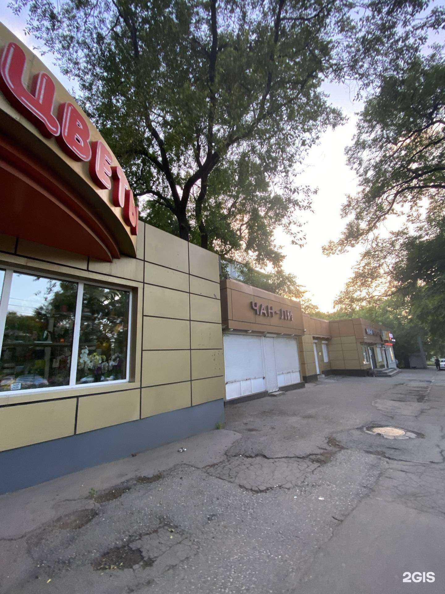 Отзывы на компанию Дэлла в г. Владивосток c фото