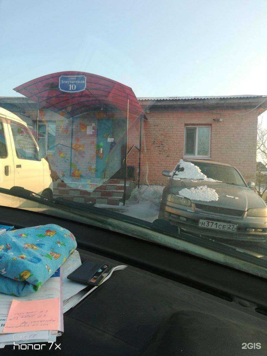 Отзывы на компанию У друзей в Хабаровске c фото