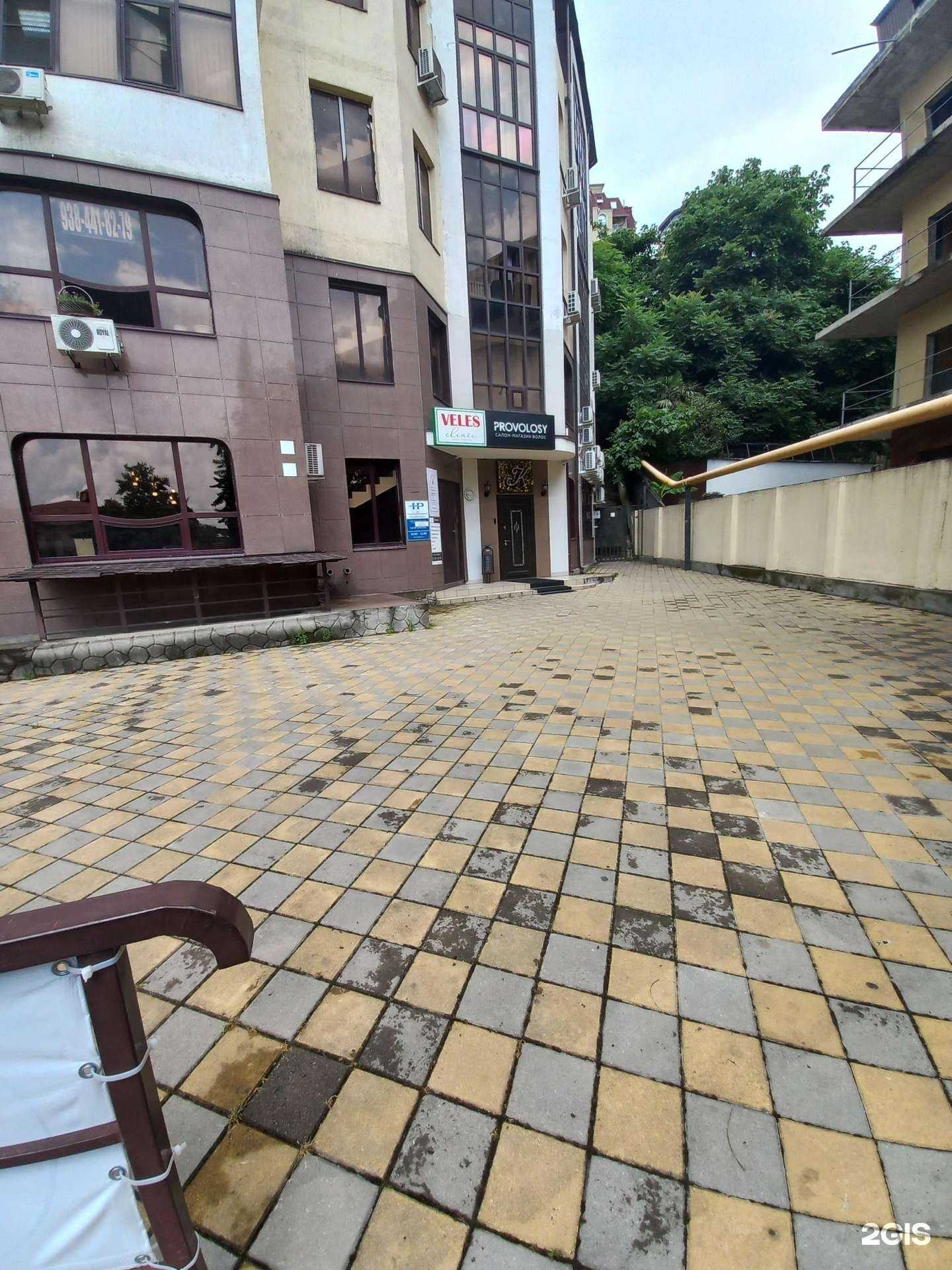 Отзывы на компанию Pro Volosy в Сочи c фото