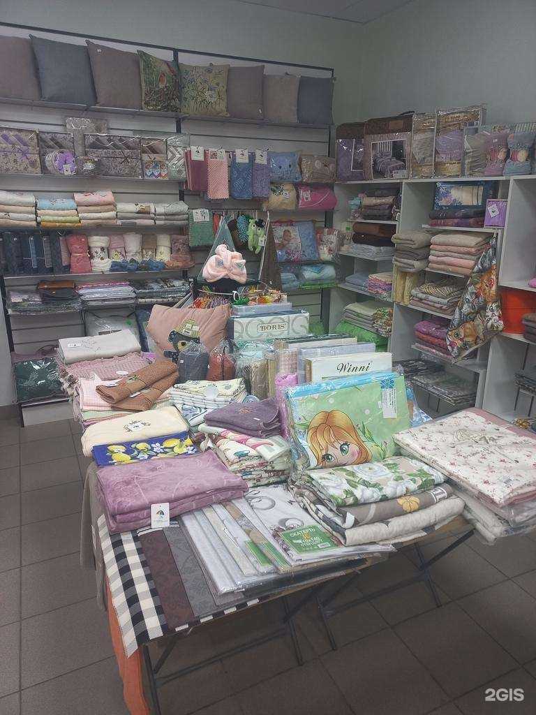 Отзывы на компанию Бутик домашнего текстиля и натуральной косметики в г. Самара c фото