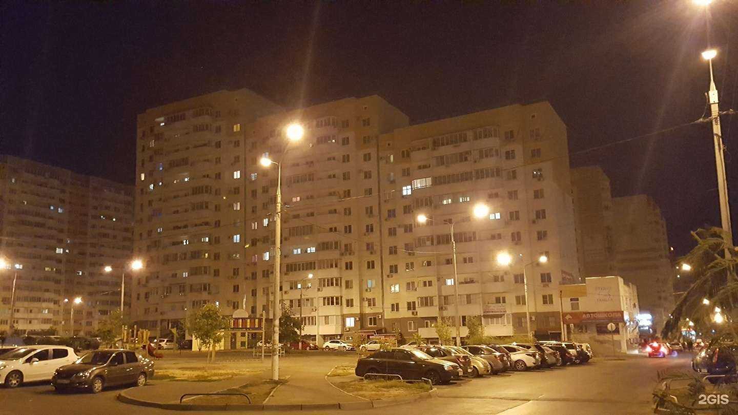 Отзывы на компанию Амазония в Краснодаре c фото - фотография 2 из 2