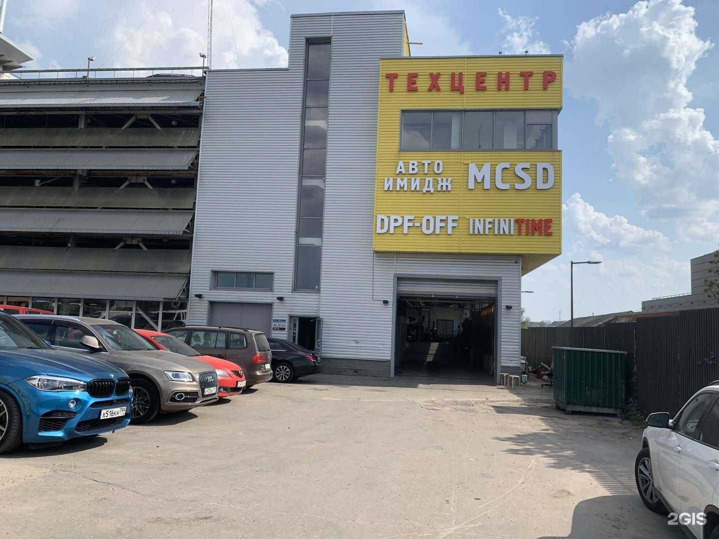 Отзывы на компанию Infiniti Team в Москве c фото - фотография 2 из 2