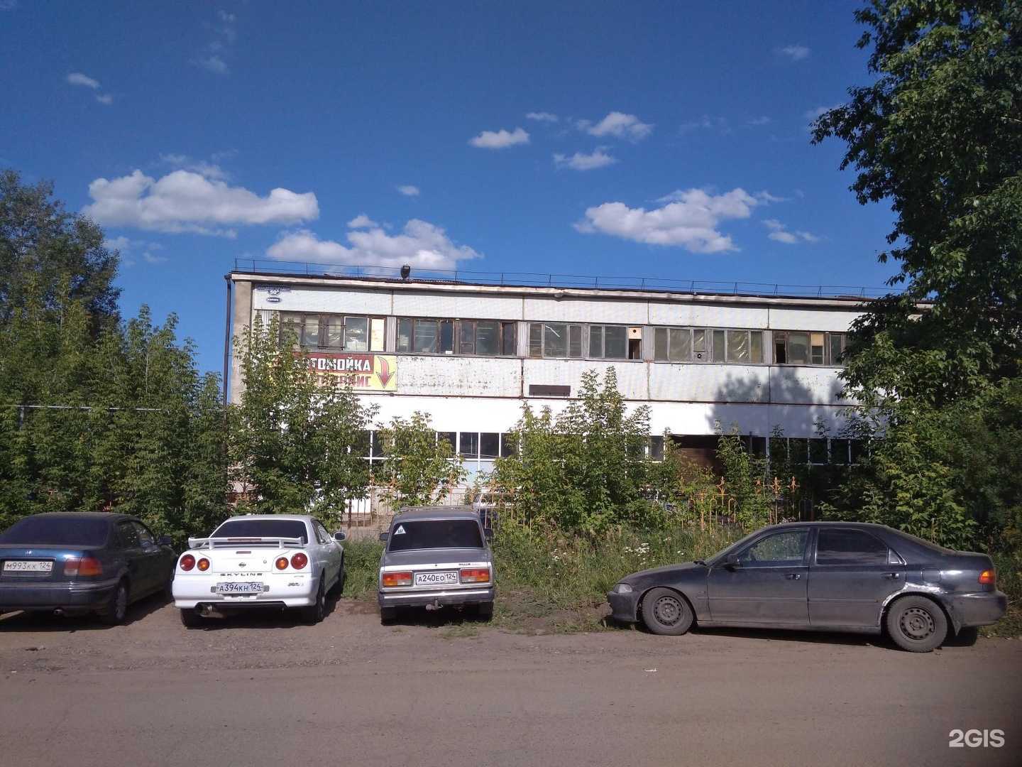 Отзывы на компанию Рыба пила в Красноярске c фото