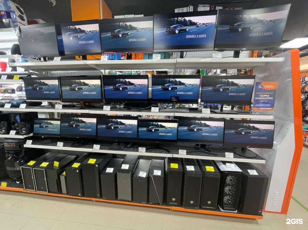 Отзывы на компанию DNS в Вилючинске c фото