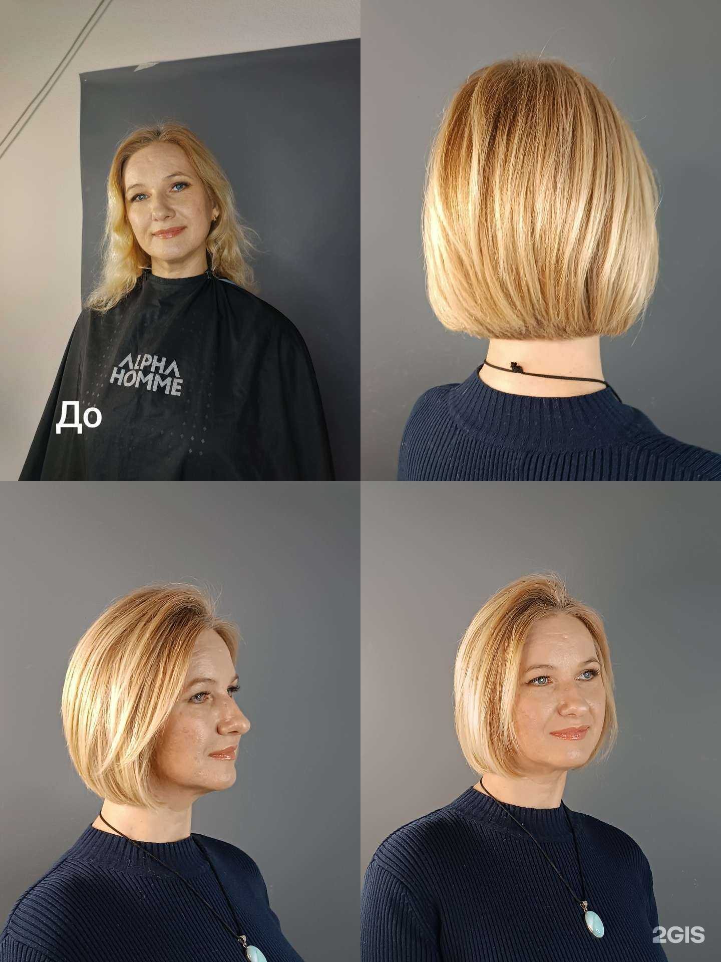 Отзывы на компанию Trio в г. Тюмень c фото