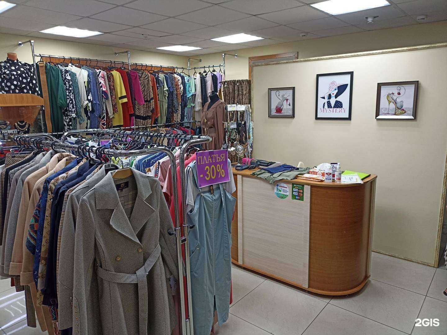 Отзывы на компанию Пассаж в г. Холмск c фото