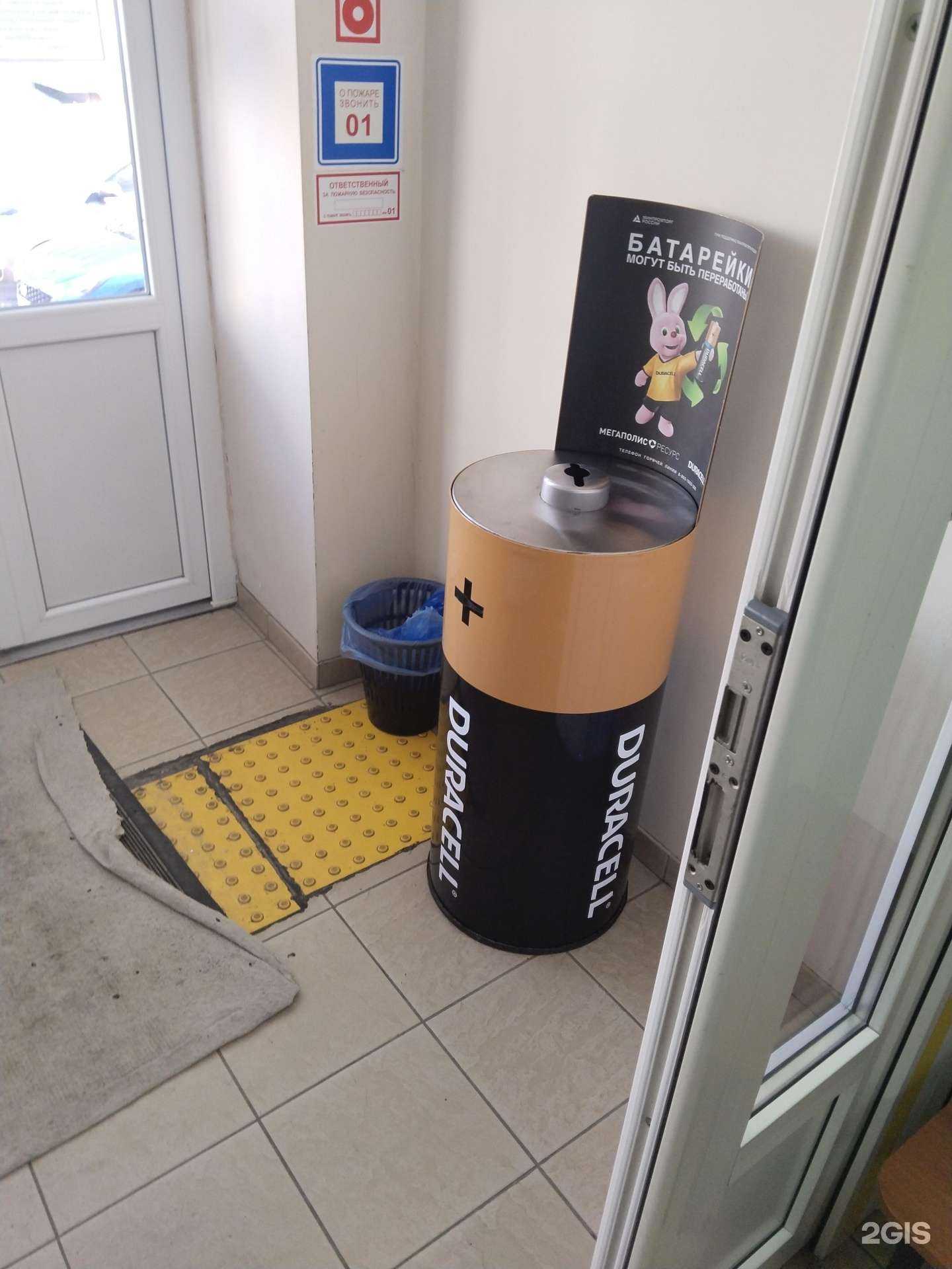 Отзывы на компанию Duracell  в Липецке c фото