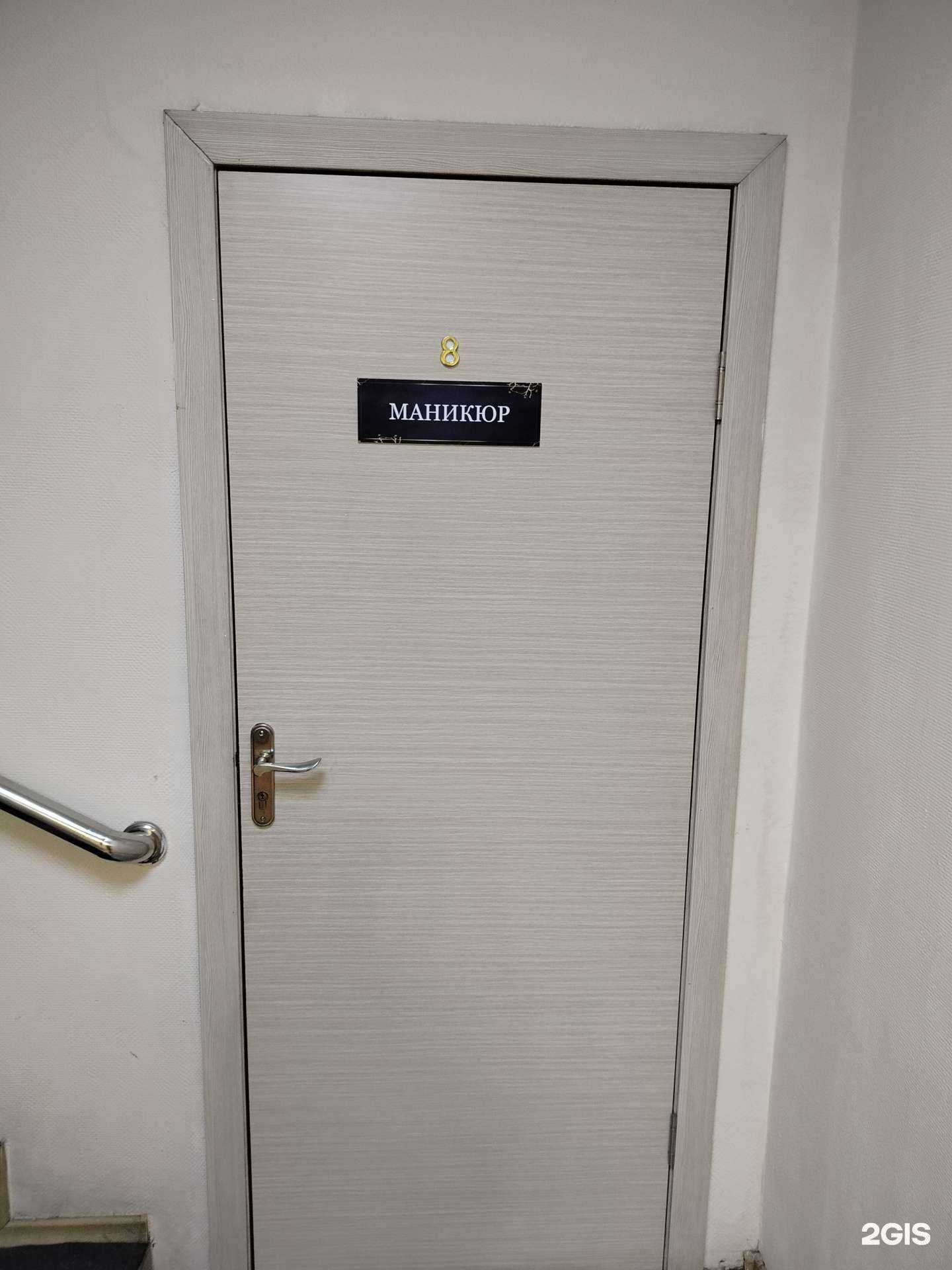 Отзывы на компанию Кабинет маникюра в г. Чита c фото