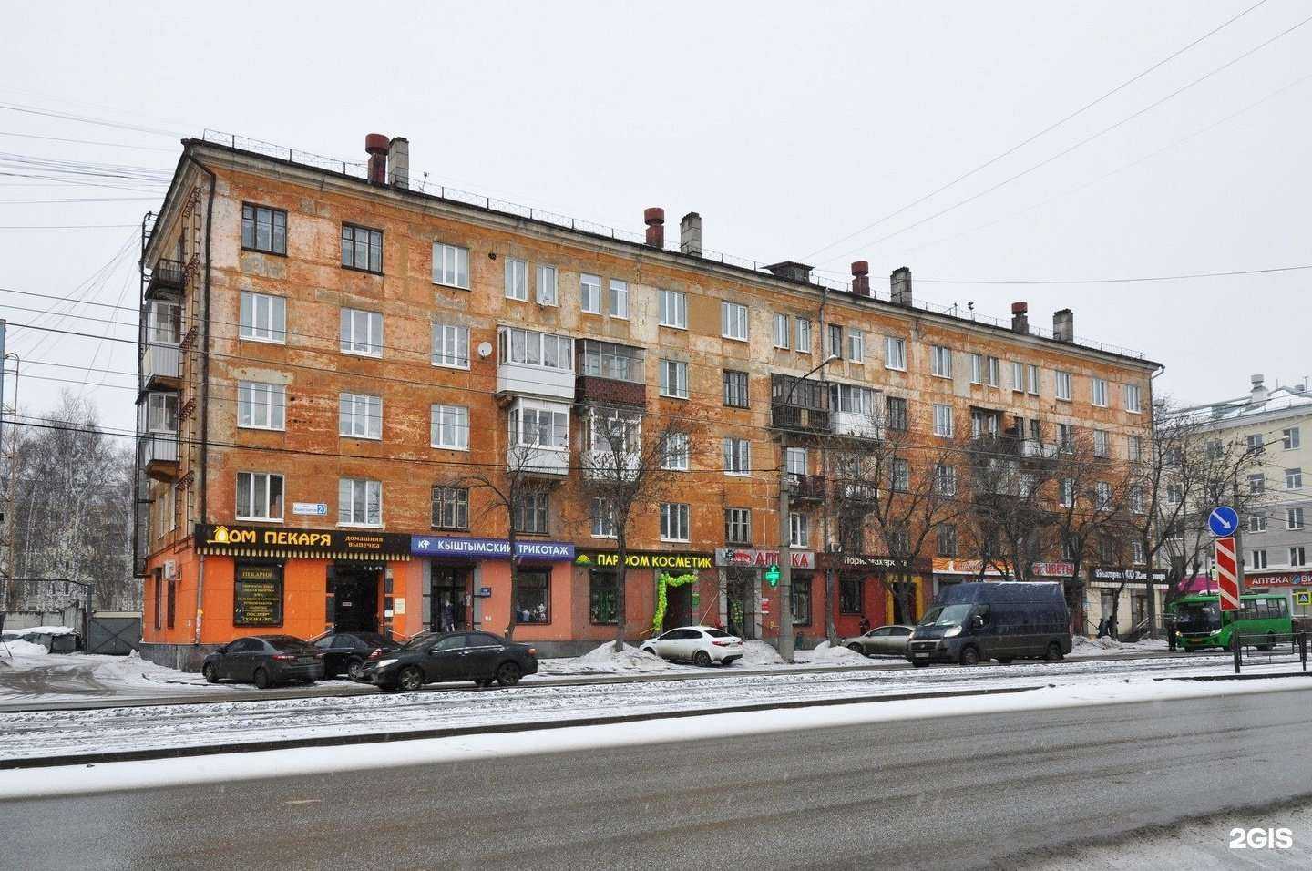 Отзывы на компанию АптекаПлюс в Екатеринбурге c фото - фотография 2 из 2