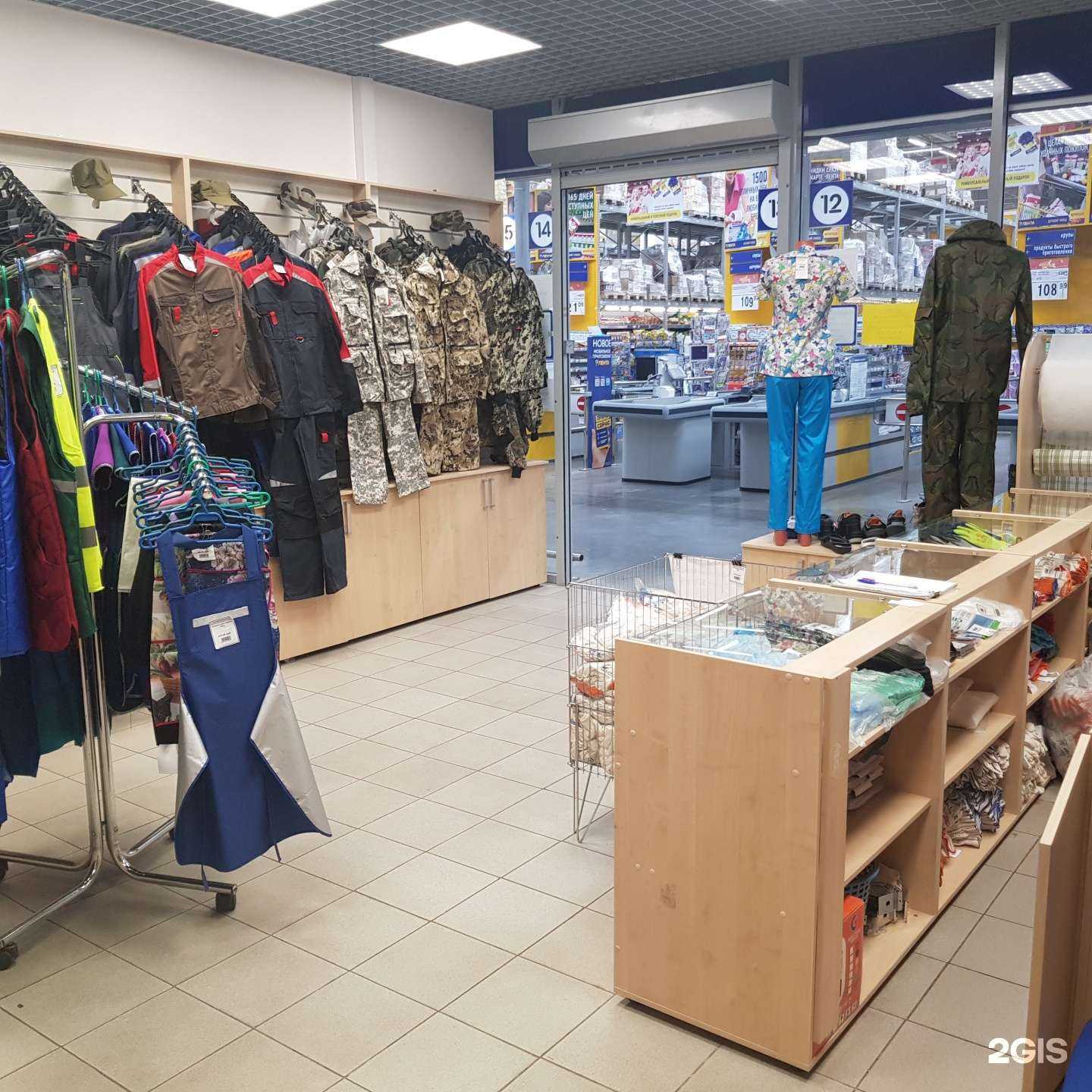 Отзывы на компанию КурскТекс в г. Курск c фото