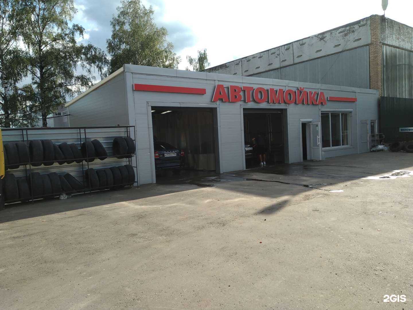 Отзывы на компанию H2o в г. Старая Купавна c фото