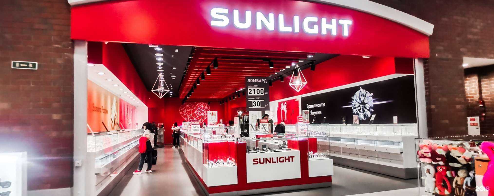 Отзывы на компанию Sunlight в Сургуте c фото