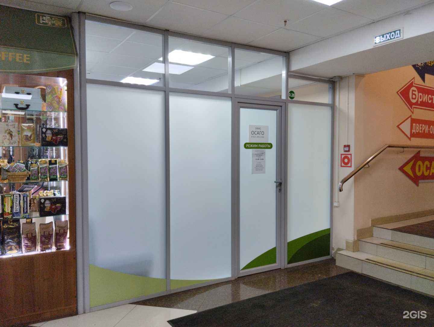 Отзывы на компанию Абсолют в Архангельске c фото