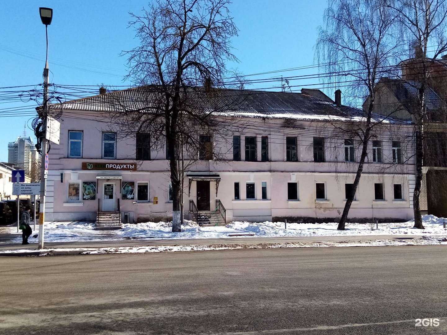 Отзывы на компанию Александровская Слобода в Твери c фото