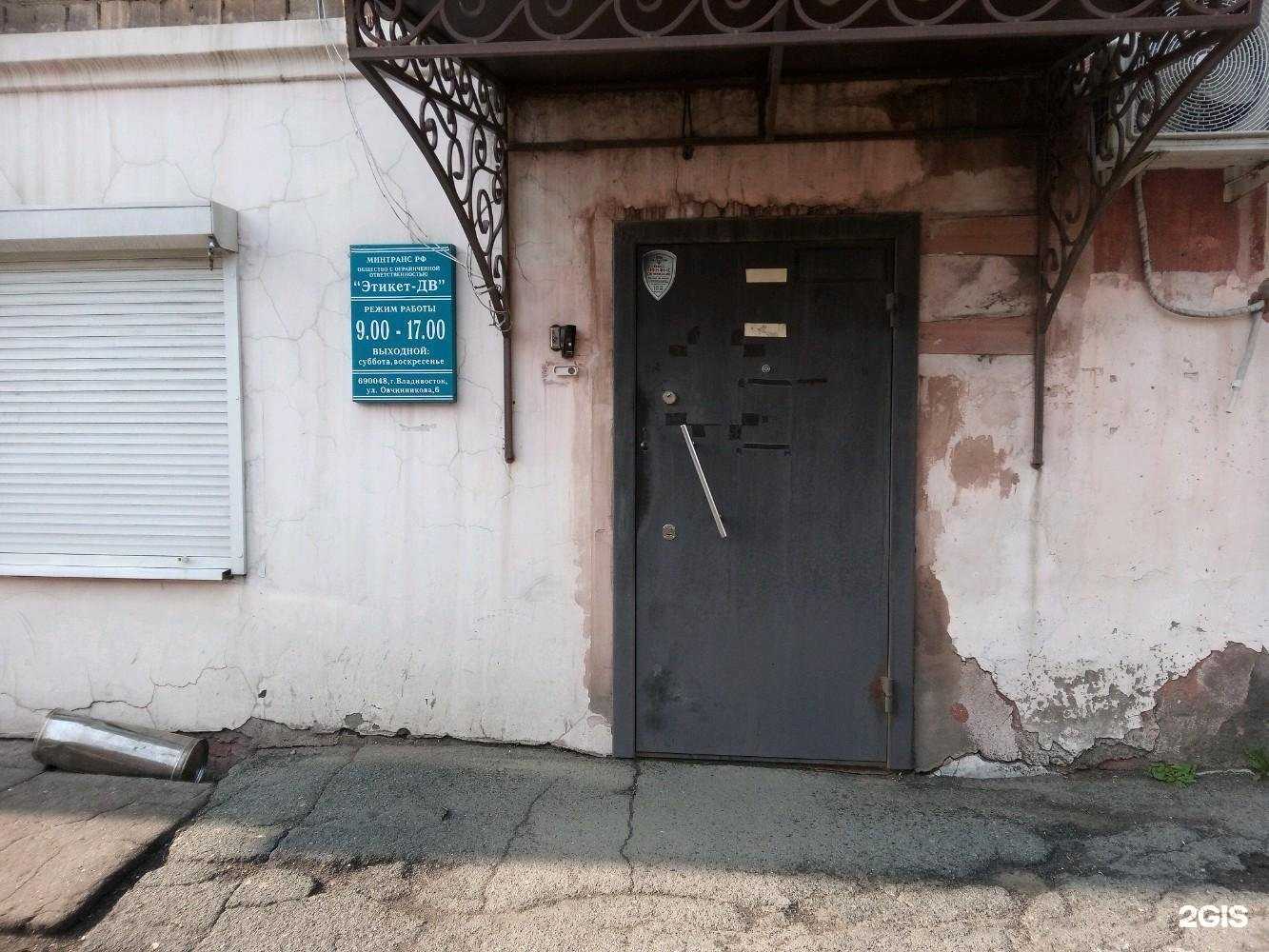 Отзывы на компанию Кухни-25 в Владивостоке c фото - фотография 2 из 2