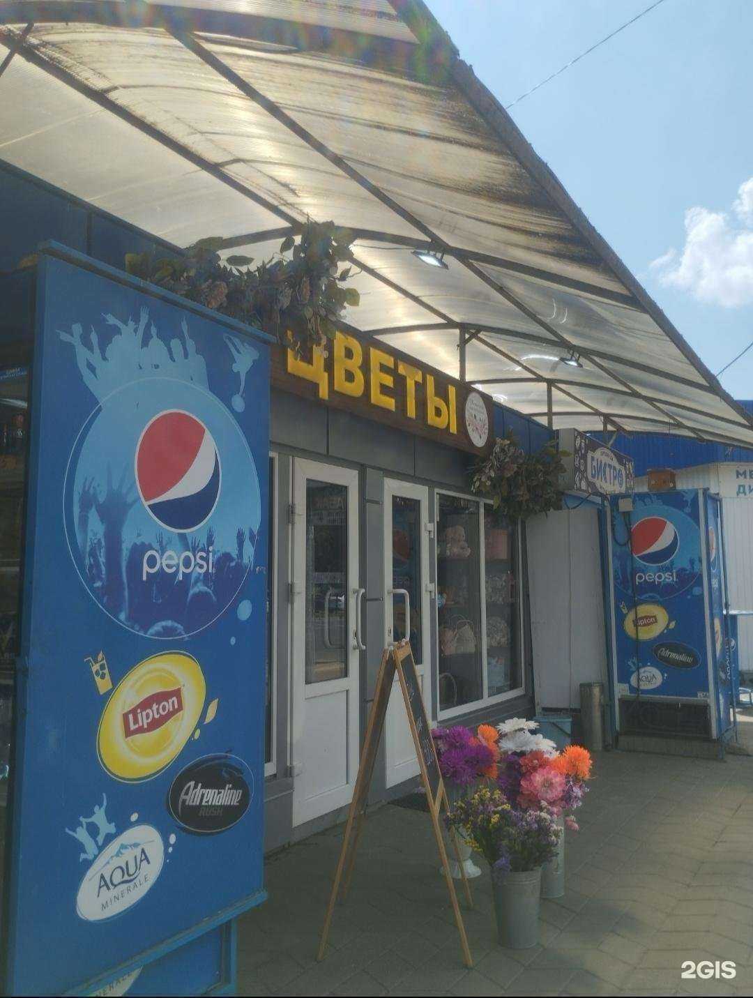 Отзывы на компанию Цветочная мастерилка в г. Ростов-на-Дону c фото
