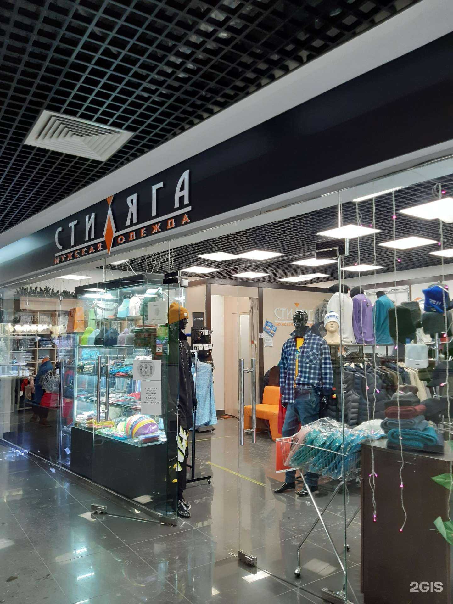 Отзывы на компанию Стиляга в Новосибирске c фото