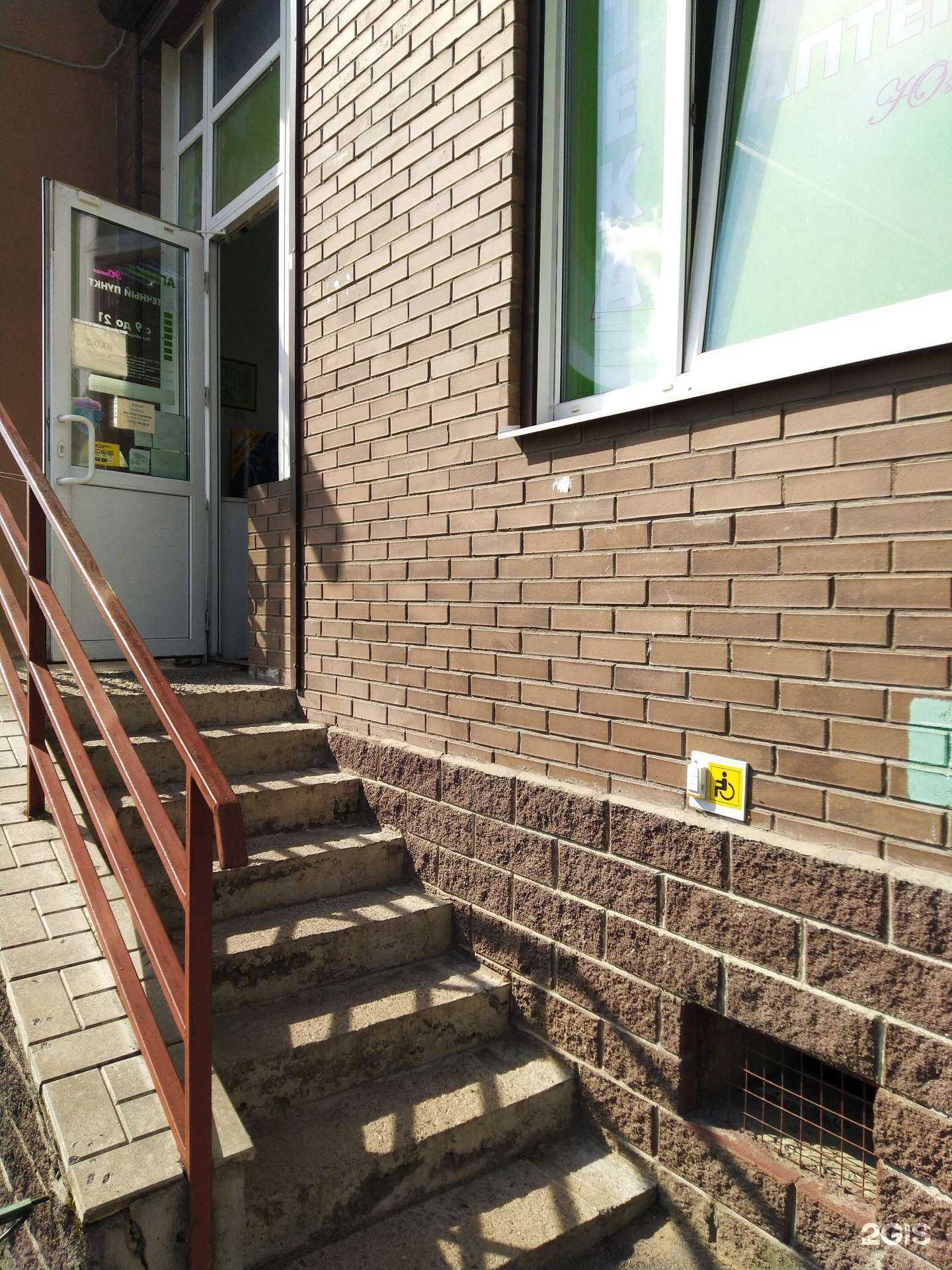 Отзывы на компанию Аптека Южная в Всеволожске c фото