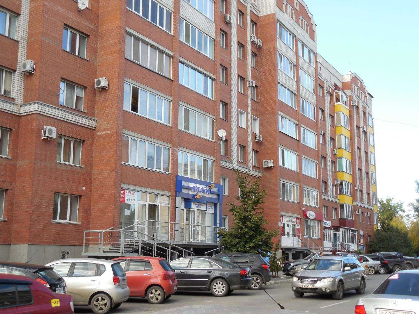 Отзывы на компанию Цефей в Кургане c фото