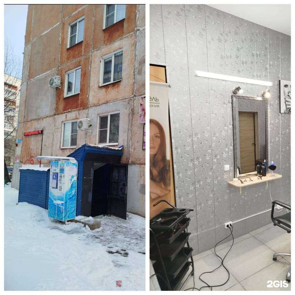 Отзывы на компанию Парикмахерская в Челябинске c фото