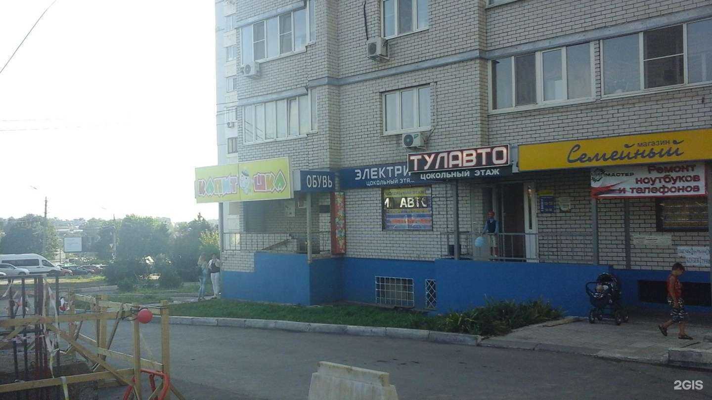 Отзывы на компанию Электрика в г. Тула c фото