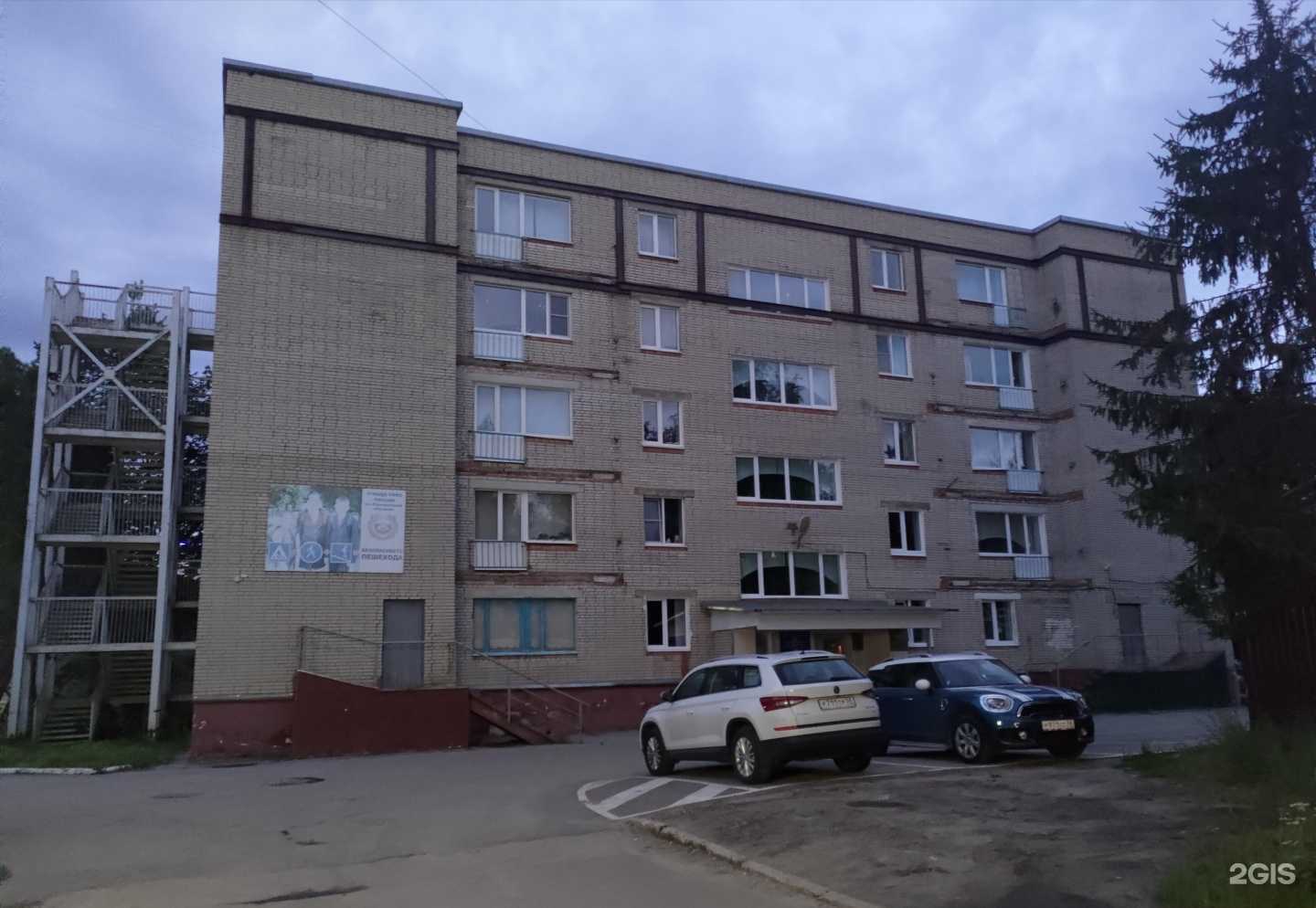 Отзывы на компанию Пенза в Пензе c фото - фотография 2 из 2