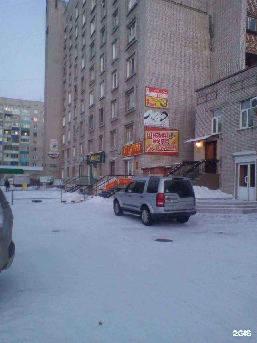 Отзывы на компанию Рыцарь ДВ в Комсомольске-на-Амуре c фото - фотография 2 из 2