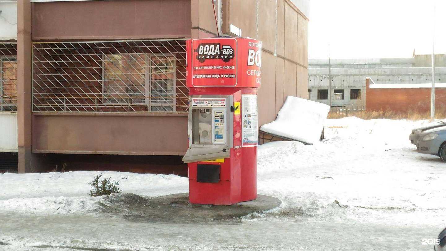 Отзывы на компанию Вода-воз в Нижнем Тагиле c фото