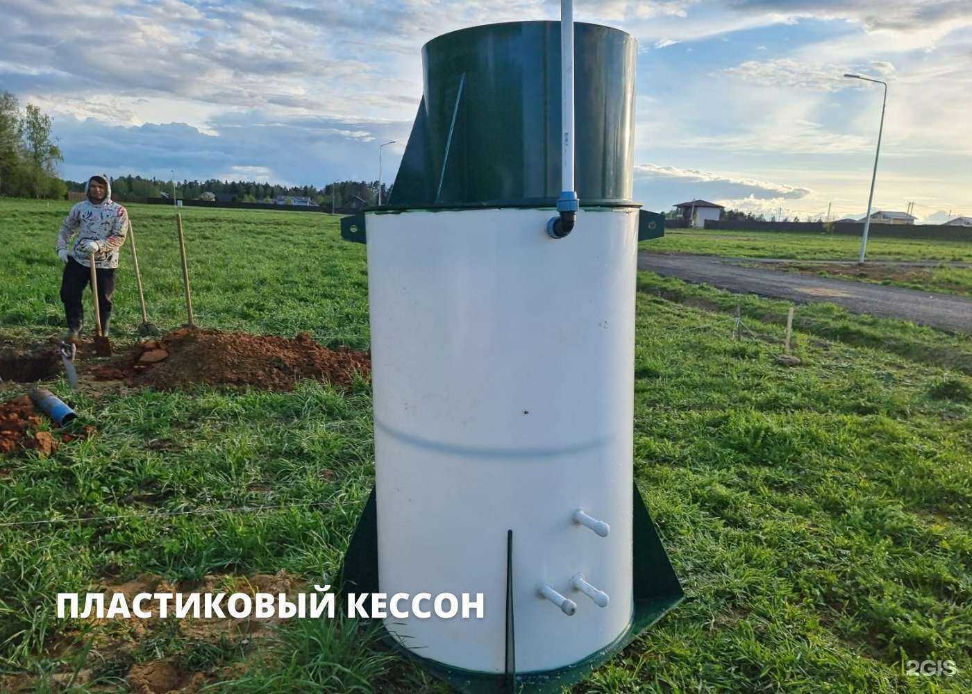 Отзывы на компанию Мособлбур в Ивантеевке c фото