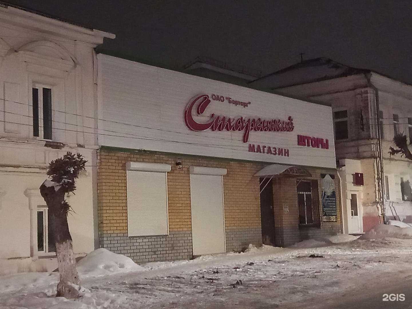 Отзывы на компанию Ресо-гарантия в Боре c фото - фотография 2 из 2