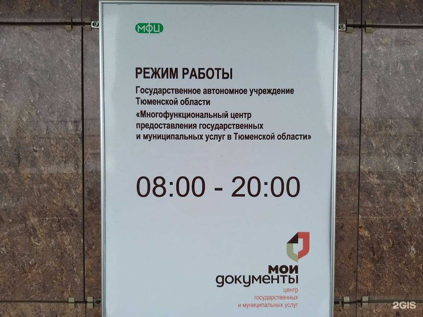 Отзывы на компанию Архитектурное бюро ад21 в Тюмени c фото - фотография 2 из 2