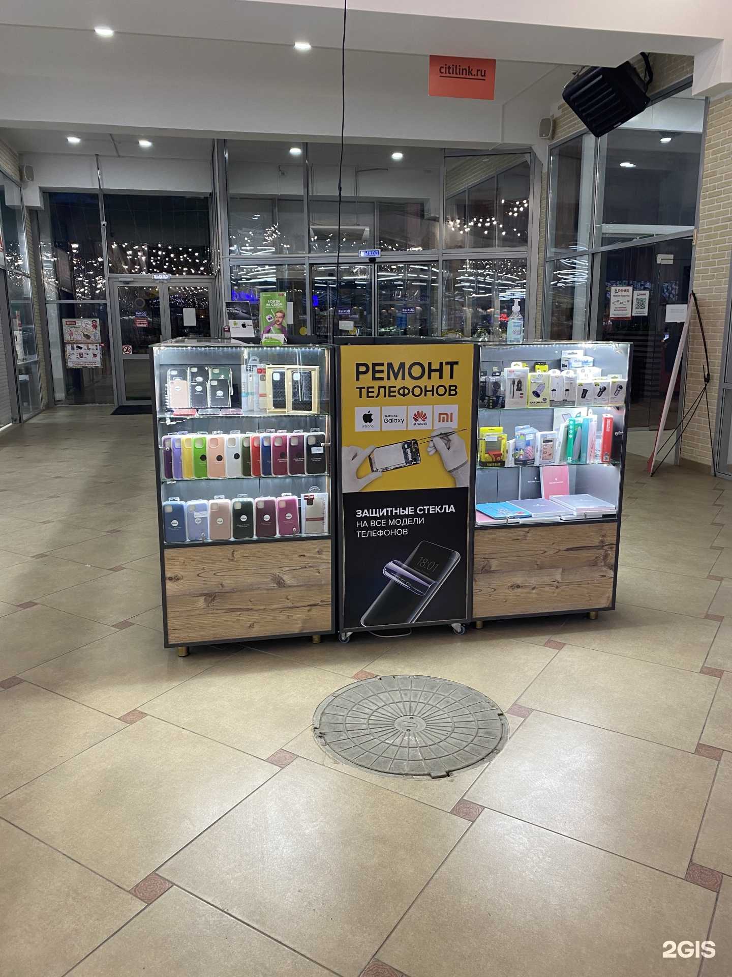 Отзывы на компанию PiXel в Ставрополе c фото