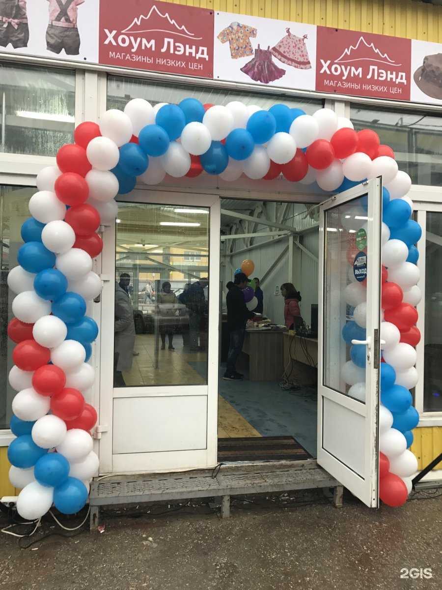 Отзывы на компанию Ипаар-Самара в Самаре c фото - фотография 2 из 2