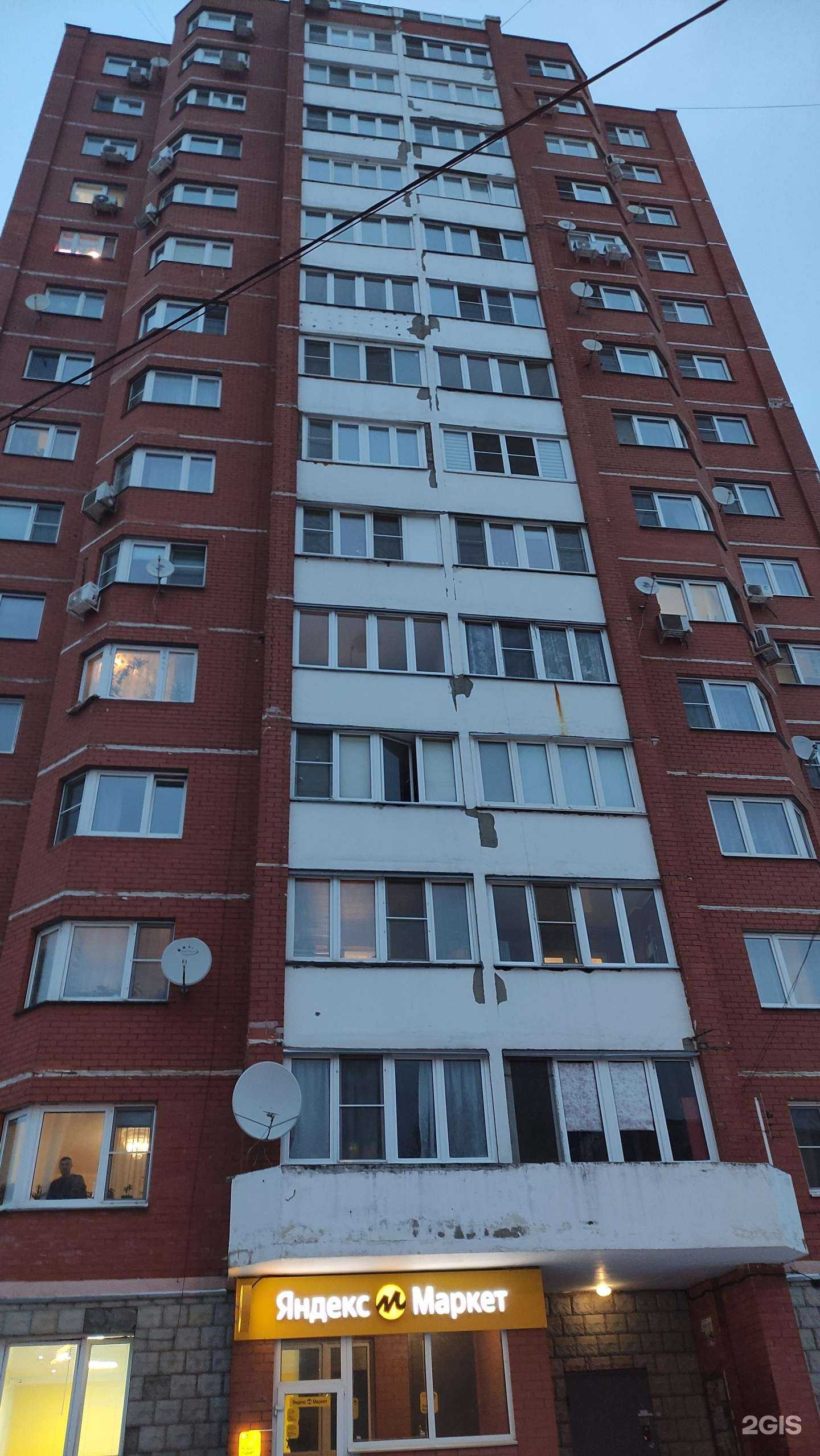 Отзывы на компанию Чистая вода в Лобне c фото - фотография 2 из 2