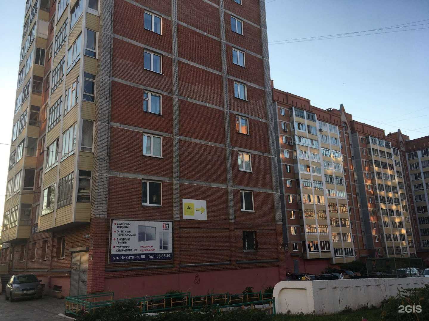 Отзывы на компанию Красотка в г. Томск c фото