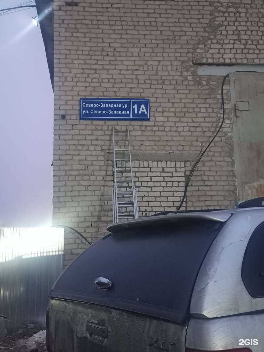 Отзывы на компанию Красим и точка в Казани c фото - фотография 2 из 2