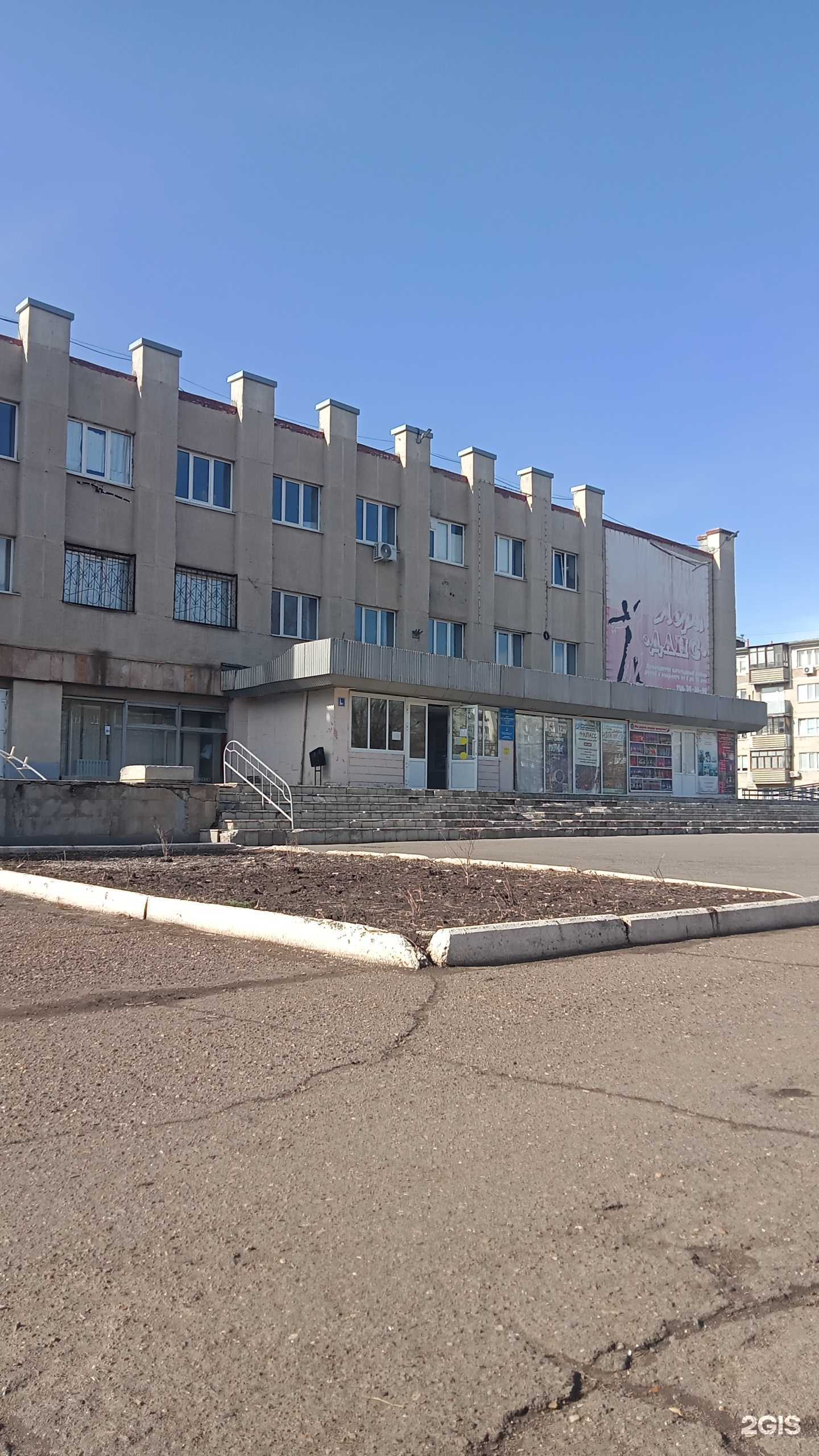 Отзывы на компанию Успех плюс в Оренбурге c фото