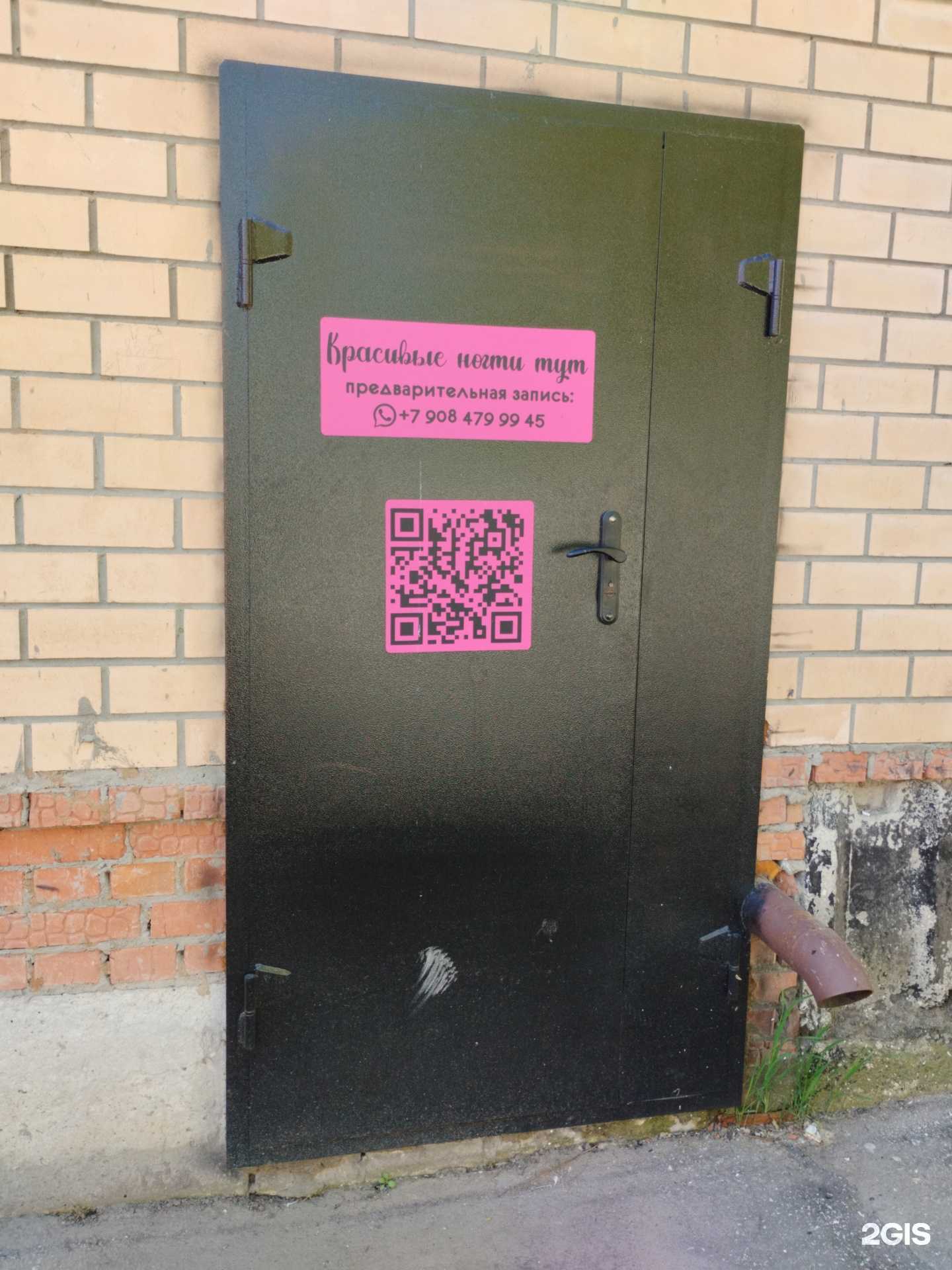 Отзывы на компанию Студия маникюра в Димитровграде c фото