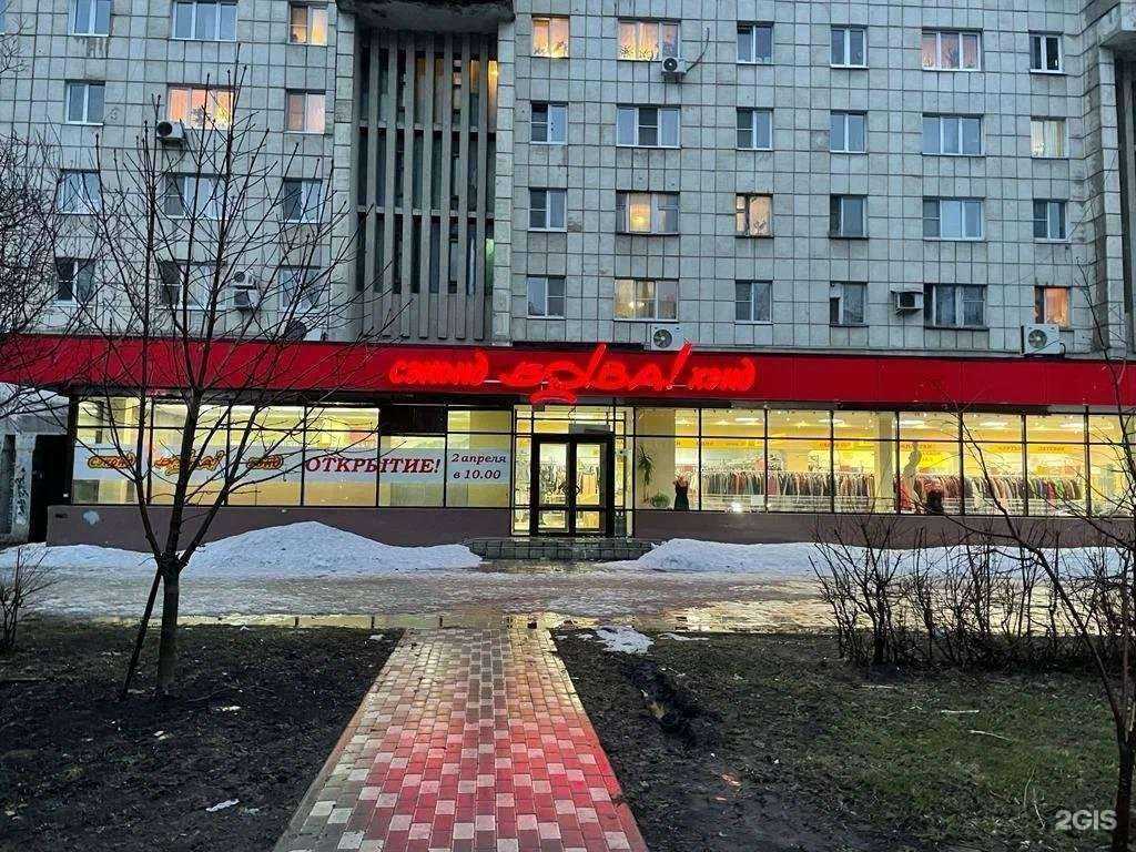 Отзывы на компанию Во!ва! в г. Липецк c фото