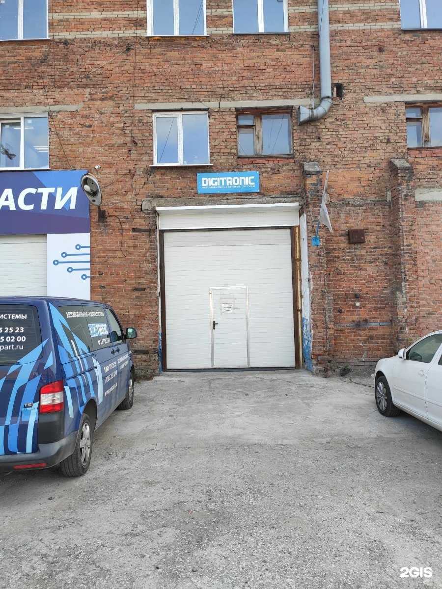 Отзывы на компанию Digitronic в Новосибирске c фото
