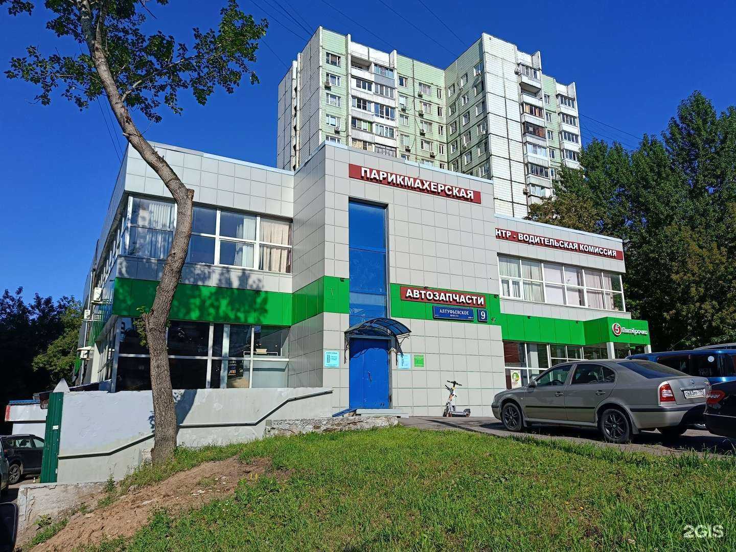 Отзывы на компанию Кокетка в Отрадном c фото - фотография 2 из 2