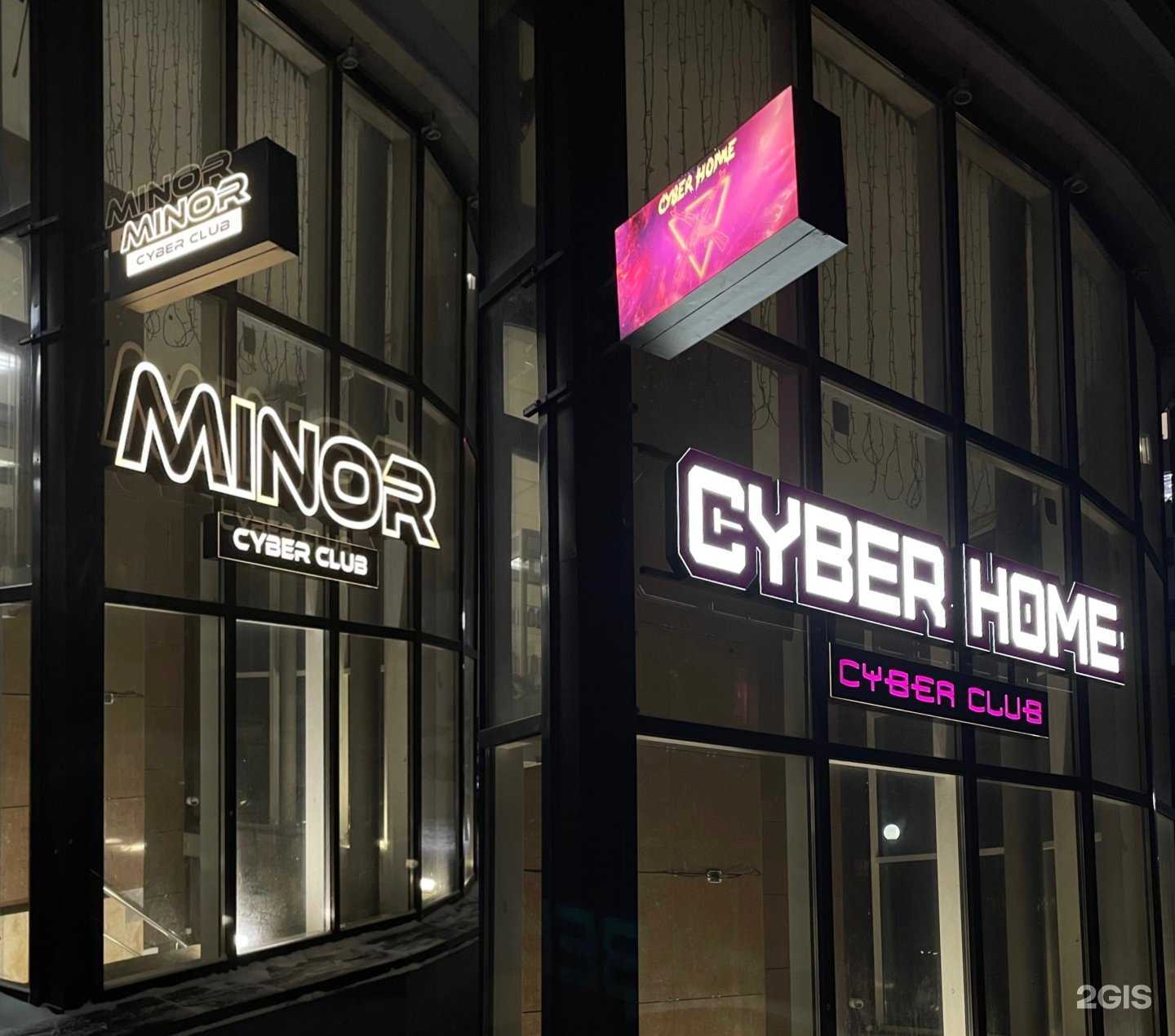 Отзывы на компанию Cyber Home в Сургуте c фото
