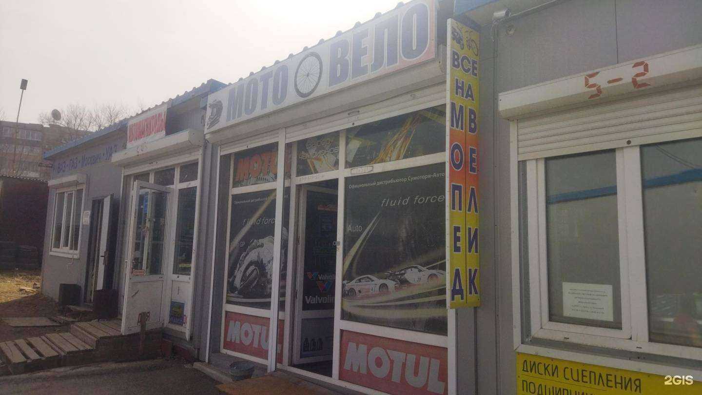 Отзывы на компанию Regsal в Артёме c фото