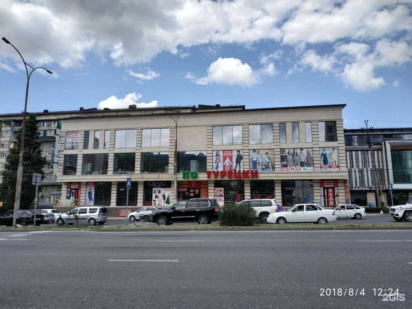 Отзывы на компанию Safa Nail в Махачкале c фото - фотография 2 из 2