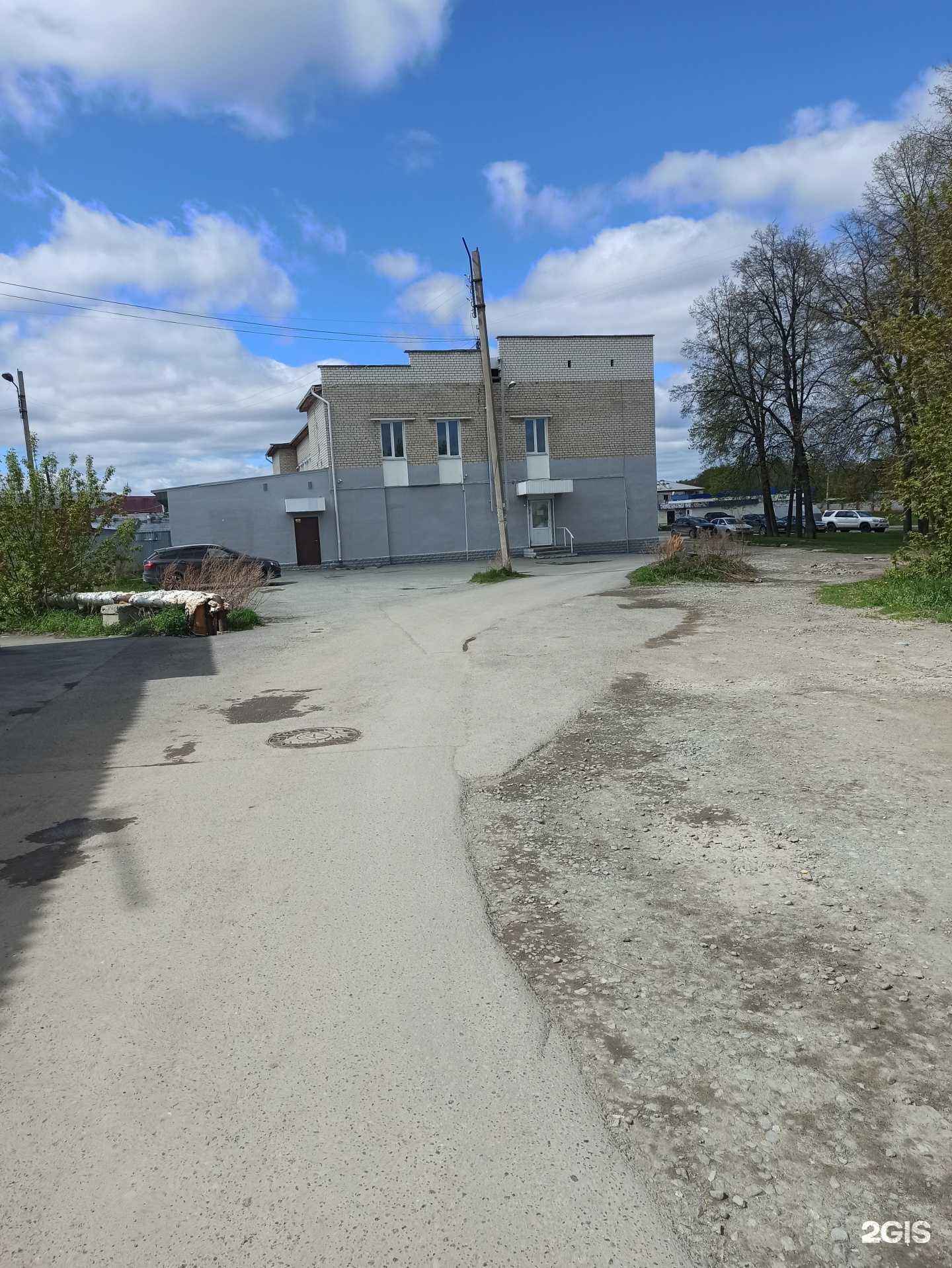 Отзывы на компанию Комбинат бытового обслуживания в г. Екатеринбург c фото