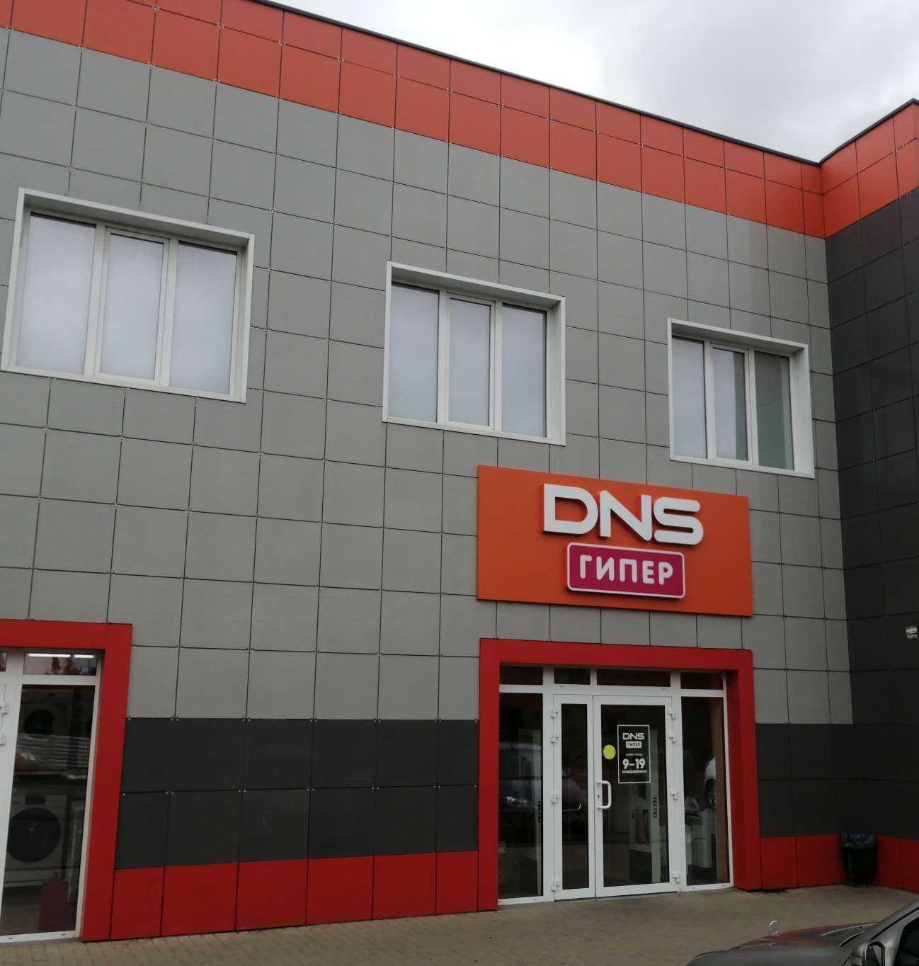 Отзывы на компанию Детская сказка, сеть магазинов детских товаров в г. Тихорецк c фото