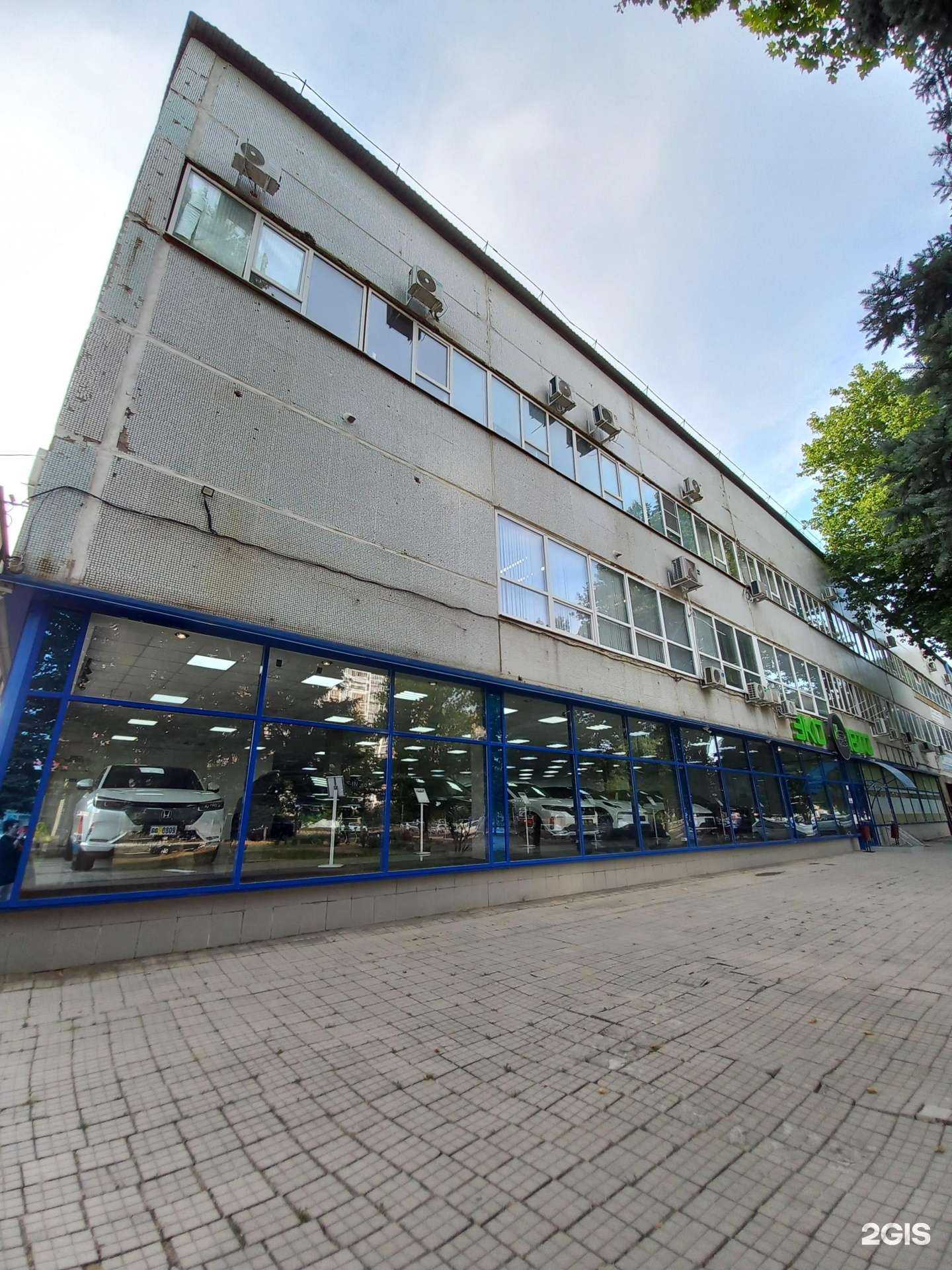 Отзывы на компанию Pro офис в Краснодаре c фото - фотография 2 из 2