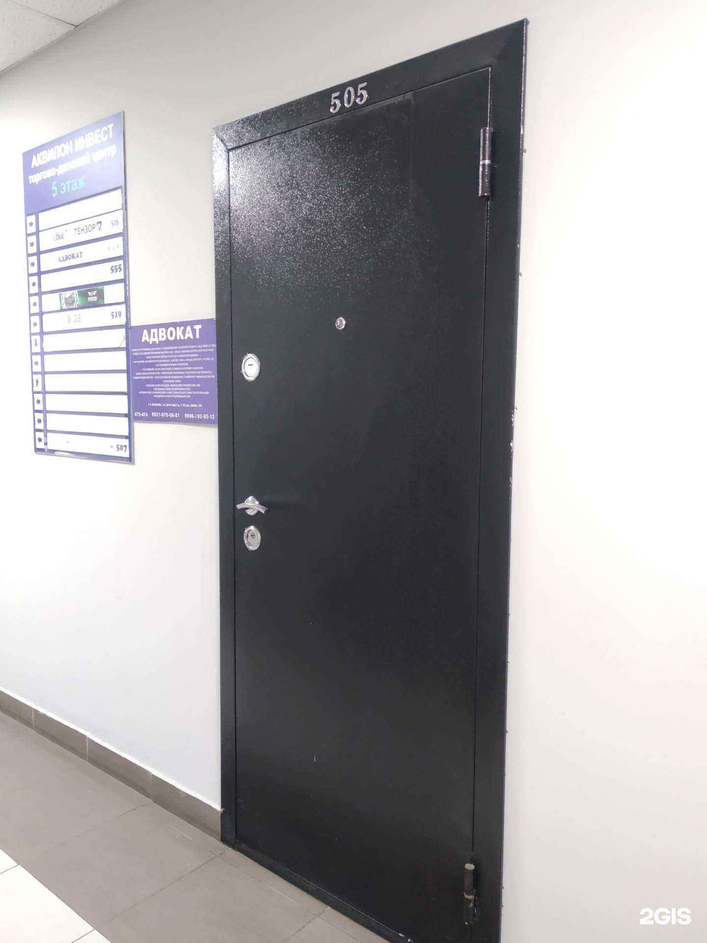 Отзывы на компанию Адвокатский кабинет Антипиной Л.В. в г. Архангельск c фото